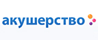 Приятные подарки от Huggies на группу товаров! - Акутиха