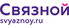 Скидка 3 000 рублей на iPhone X при онлайн-оплате заказа банковской картой! - Акутиха